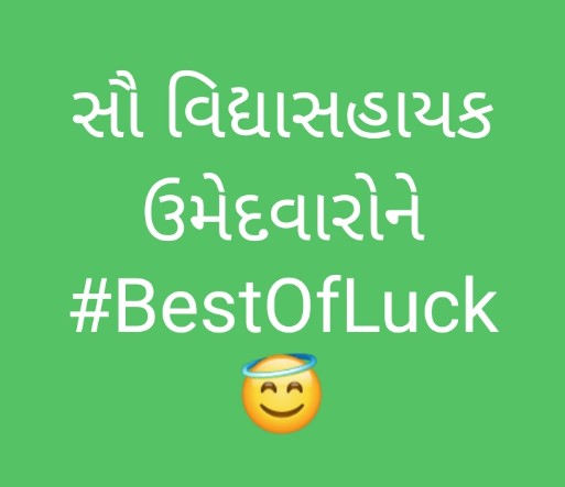 Good Morning 
#all_the_best