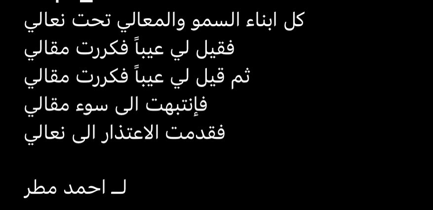 Dot90M's tweet photo. #بغداد_حقنا_وملعبنا https://t.co/tetRjILUe2