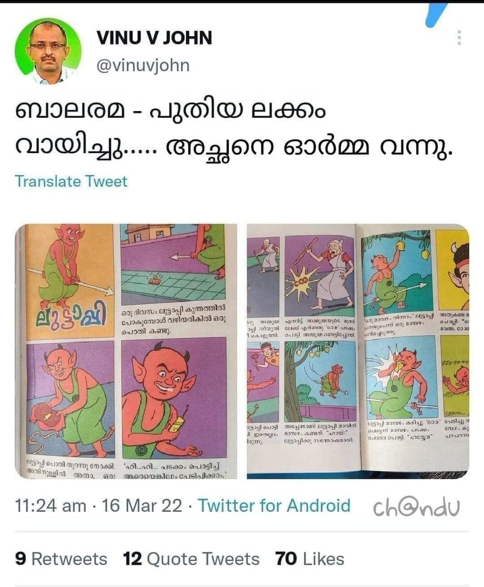 abhinpv's tweet photo. @vinuvjohn https://t.co/J1E6KYyn3X