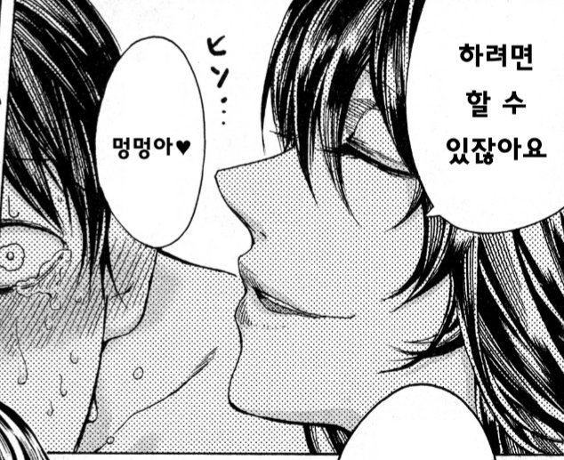 Dahn__3_0's tweet photo. 수치심에 헐떡거리는 거 보고싶다 
눈물 콧물 질질 짜면서 얼굴 시뻘건 ���으로 물들때마다 뒷목 잡고 바닥에 넘어트려서 위에서 바라보고 싶어 
수치심과 흥분감에 꼴에 질질 싸면 발로 밟으면서 시선 못 피하게 턱 잡고 놀리고 싶다 중간 중간 반항하면 주먹으로 뺨 때려서 눈 못 피하게 할래

#헌터 https://t.co/a1mi6aqOXA