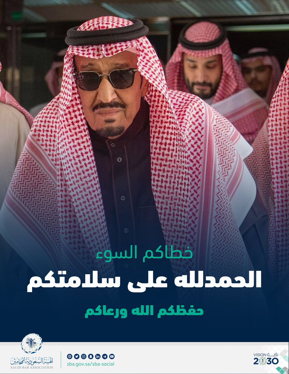 سعد بن محمد بن مفرح (@saadmofareh1) on Twitter photo 