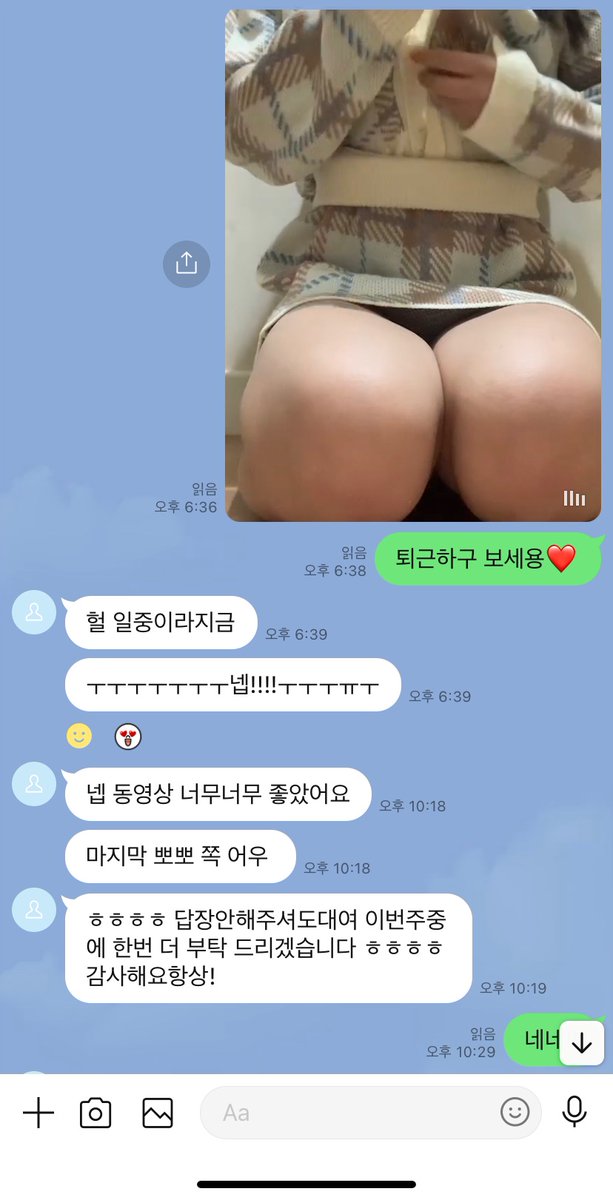 imyourpett's tweet photo. 자영 제작 후기 입니다 ❤️
믿고 입금 해주신 만큼 최선을 다해 촬영해드려요! 편하게 문의 주세요!! 
#패티쉬 #패티쉬물품 #자영 #자영제작 #자영후기 #입던팬티 #입던브라 #신던양말 #신던스타킹 #골든 #스캇 #스핏 https://t.co/ld4T0KAj0K