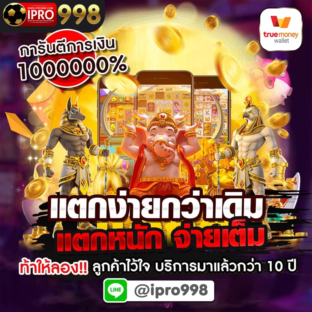 BeyyaNv's tweet photo. 🏆เว็บใหญ่ อันดับ 1 สมาชิกเล่นมากที่สุด ปลอดภัย 100%🥇
เว็บตรง ไม่ผ่านเอเยนต์  💯 %สมัครฟรี ไม่มีขั้นต่ำ
ฝาก-ถอน ออโต้ ❷❹ ชม.
👉สuใจสouถามlloดไลน์ : @ipro998 (มี@นำหน้า)
#สล็อตโรม่า #เล่นเกมได้เงิน #หาเงินเข้าwallet #บาคาร่าวอเลท #IPRO998 #IPROBET #MAFIA #เจ้าพ่อมาเฟีย #สล็อต https://t.co/vEuer0BOs4