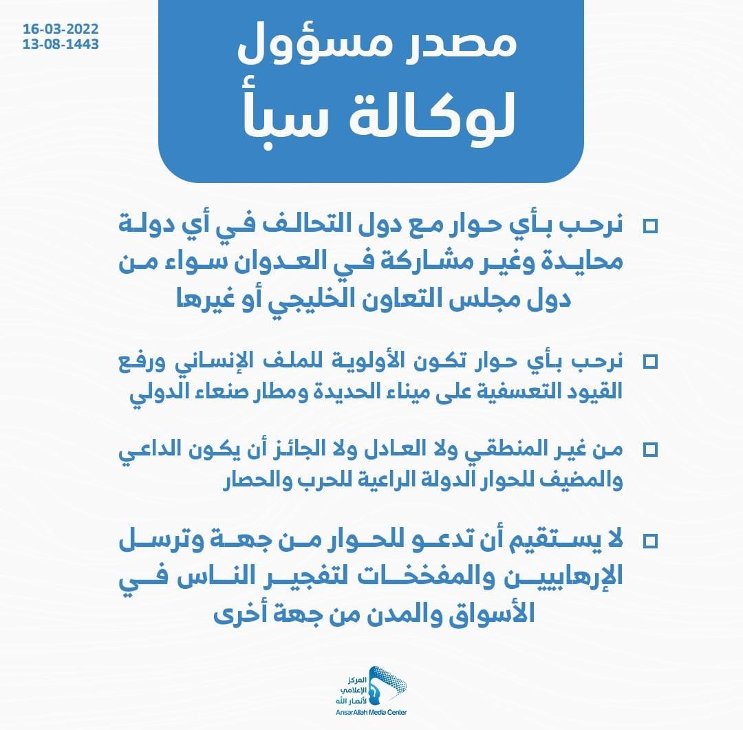 RyadBdyl's tweet photo. @Hunattiad @SWTM21SvyZzzbg2 @aalnaasi https://t.co/qfvBbSEL7g