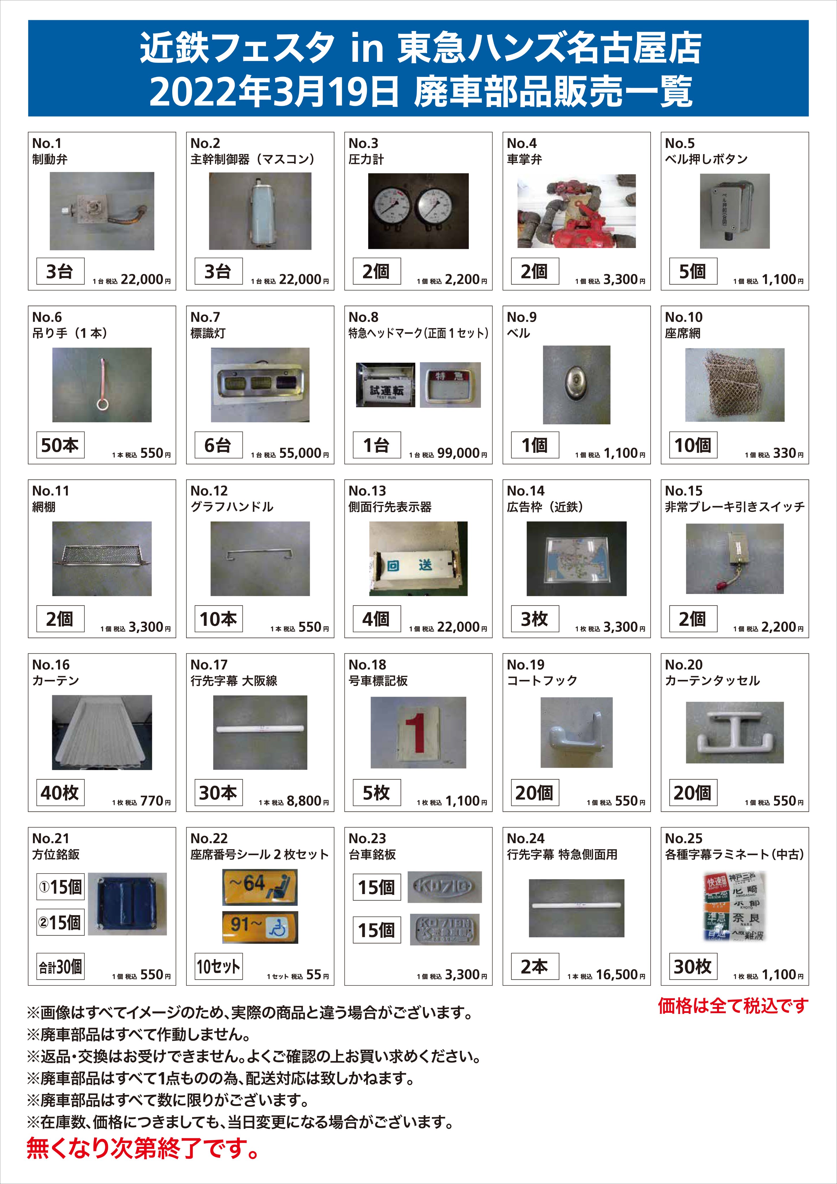 ハンズ名古屋店 on X: 