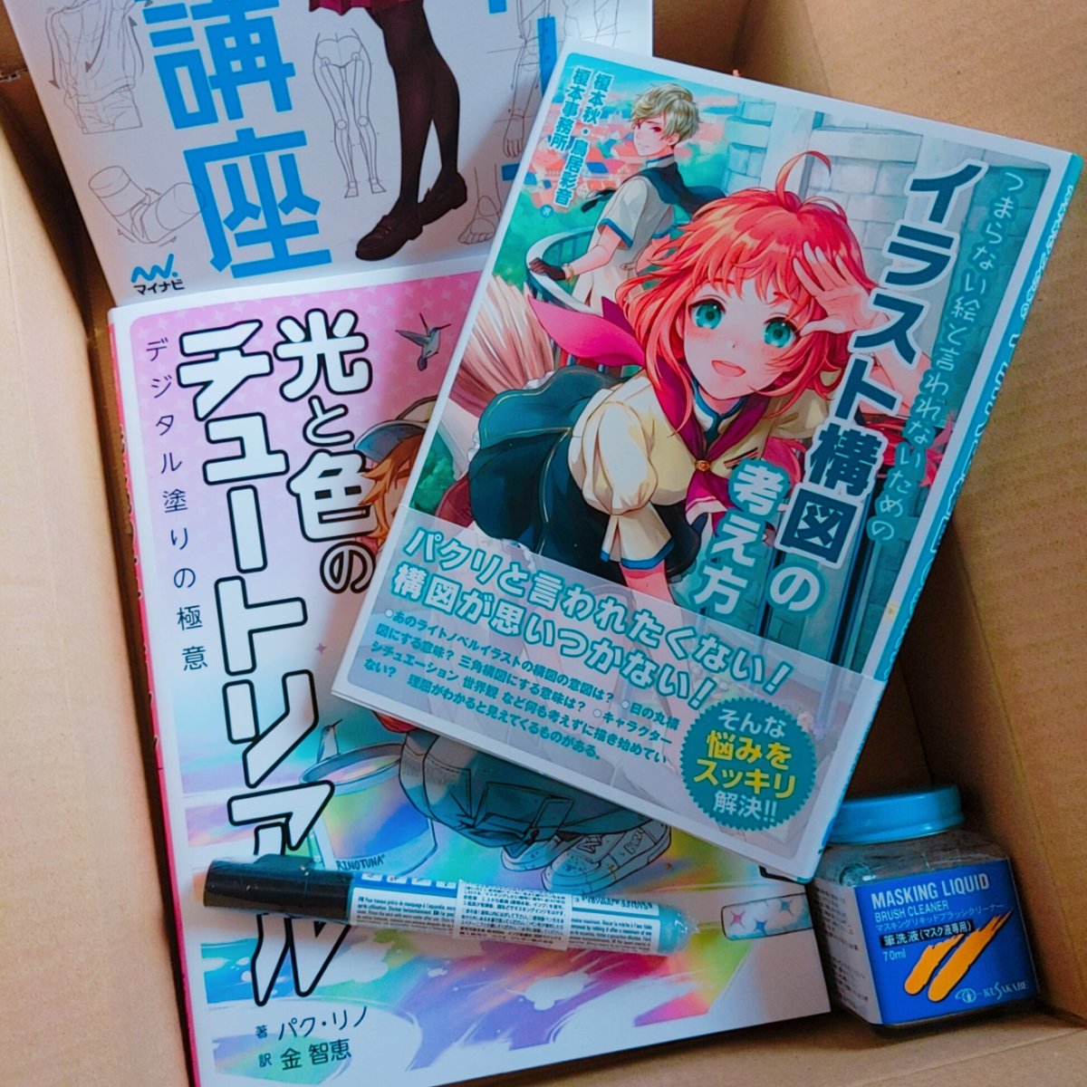 Sushidog 今日は配信お休みしまーす とりあえず Live 2dとイラストのお勉強しなきゃ コピックのイラコンに何か作品を出したいんだ T Co Imowv4z9 Twitter