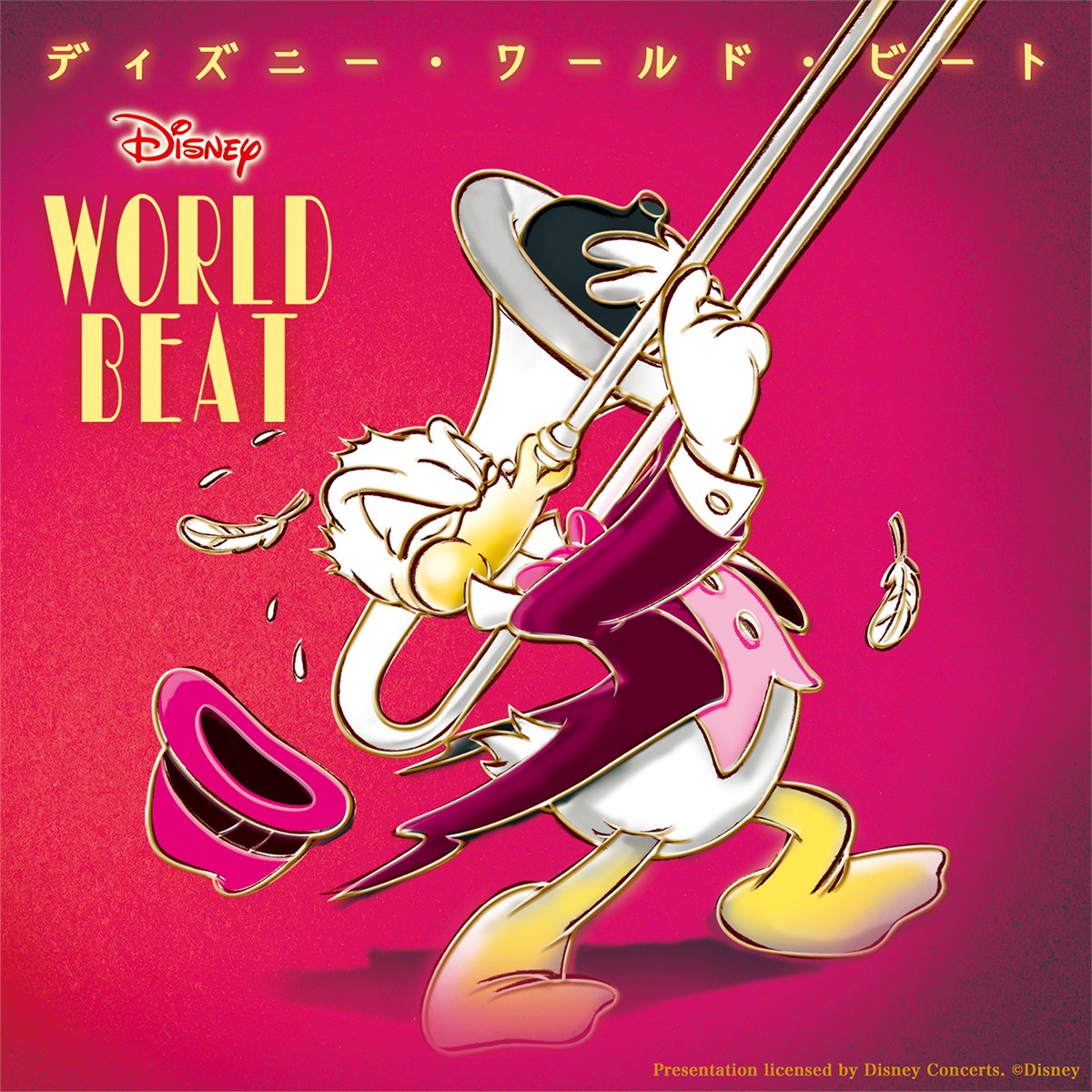 ディズニー Jcbカード 8月から全国ツアー開始 ディズニーワールドビート 22 Jazz Animals 夢を奏でる動物たち の チケットを ディズニーjcbカード メンバーに 先行抽選販売 公演オリジナルグッズのtシャツ付き 1階席保証 期間 3 25 金