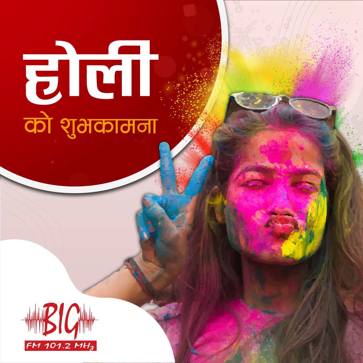 BigFmPkr's tweet photo. कुन तालमे ढोलक नाचे कुन ताल मजीरा
कुन तालमे नटुवा नाचे कुन ताल नजारा
के वोलो सारारारारारारारारारारा! 

फागु पूर्णिमा अर्थात होलीको शुभकामना!! https://t.co/jHLBVzfbKB