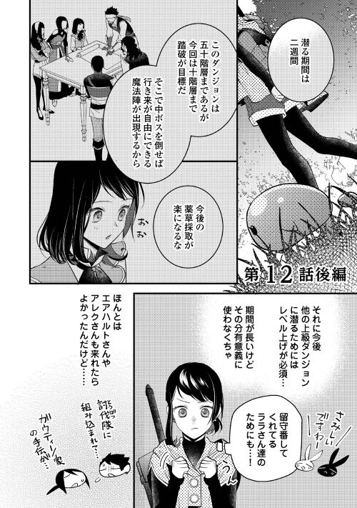 異世界転生 Twitter Search Twitter
