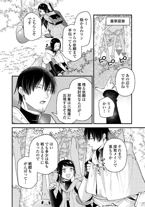 異世界転生 Twitter Search Twitter