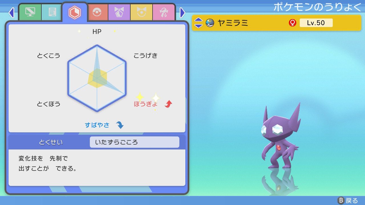 そぼろ Soboro Diamond Twitter