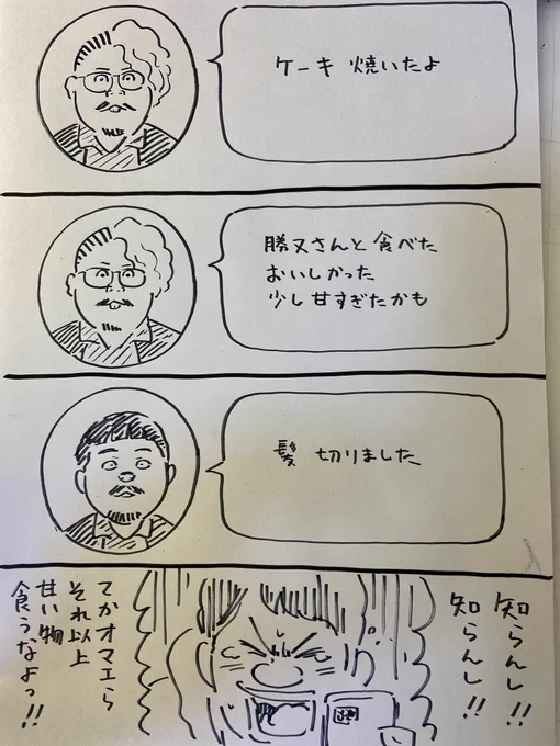予想2 