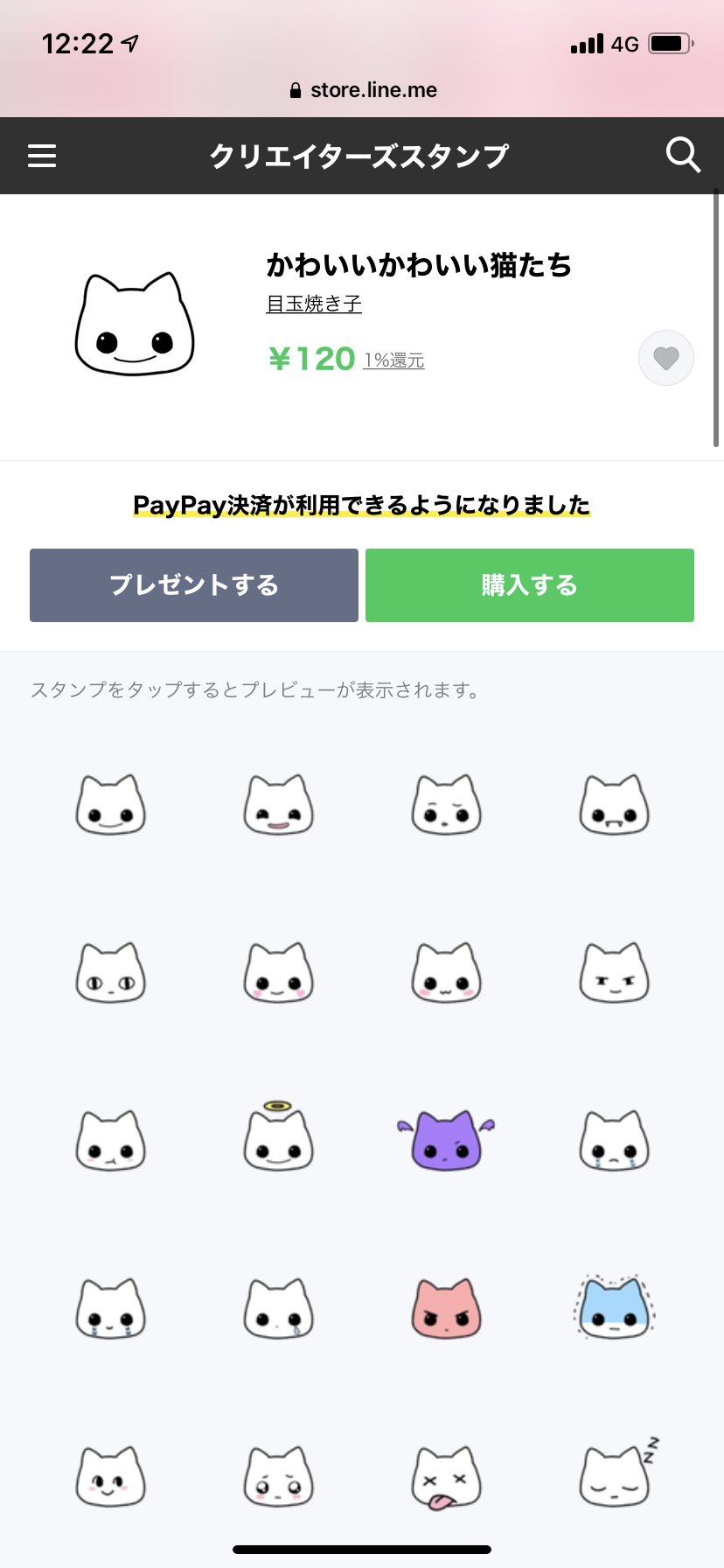 目玉焼き子 絵上手くなりたい Niku Yako Twitter