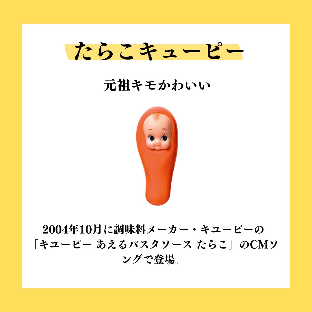 ガラケー時代に人気だったストラップをまとめてみました🧚 ストラップ