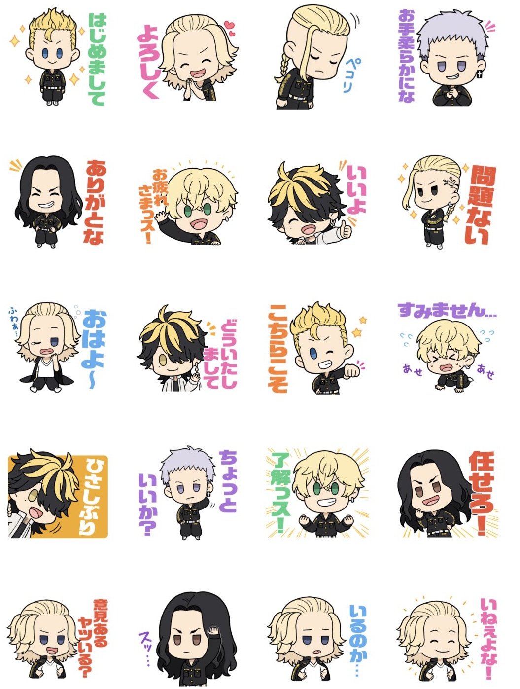 東京卍リベンジャーズ 灰谷蘭 灰谷兄弟 タワレコ osmoスタンプ