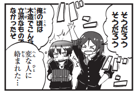 よりぬき!!
『よんこま十三機兵防衛圏!! ～こちらセクターX～』:18

ラブリー比治山セレクション

https://t.co/hjNBSlBzc4
1巻好評発売中!

#十三機兵防衛圏 
#こちらセクターX 