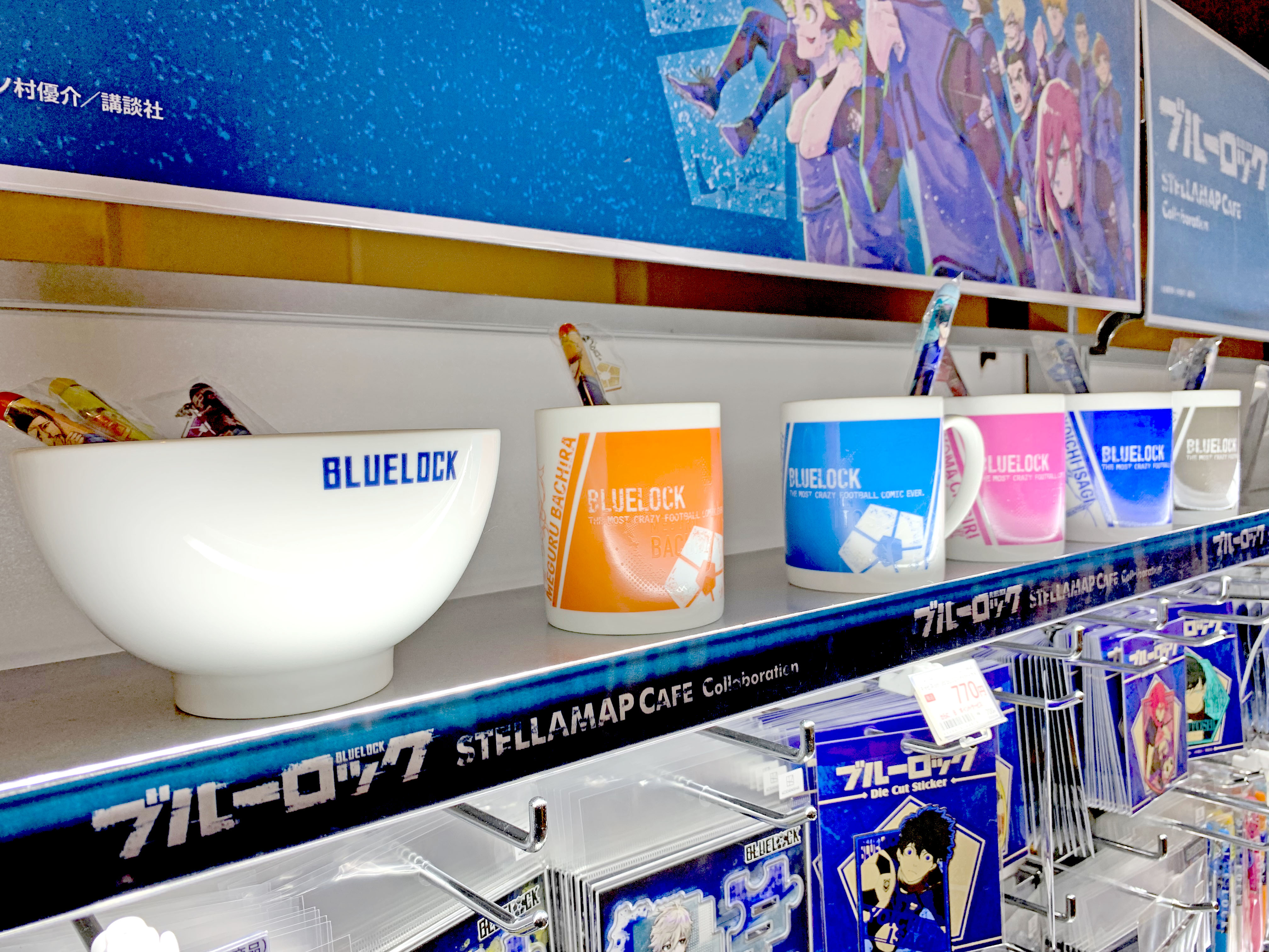 潔世一 ブルーロック ソフマップ ステラマップカフェ 特典 カード 原作