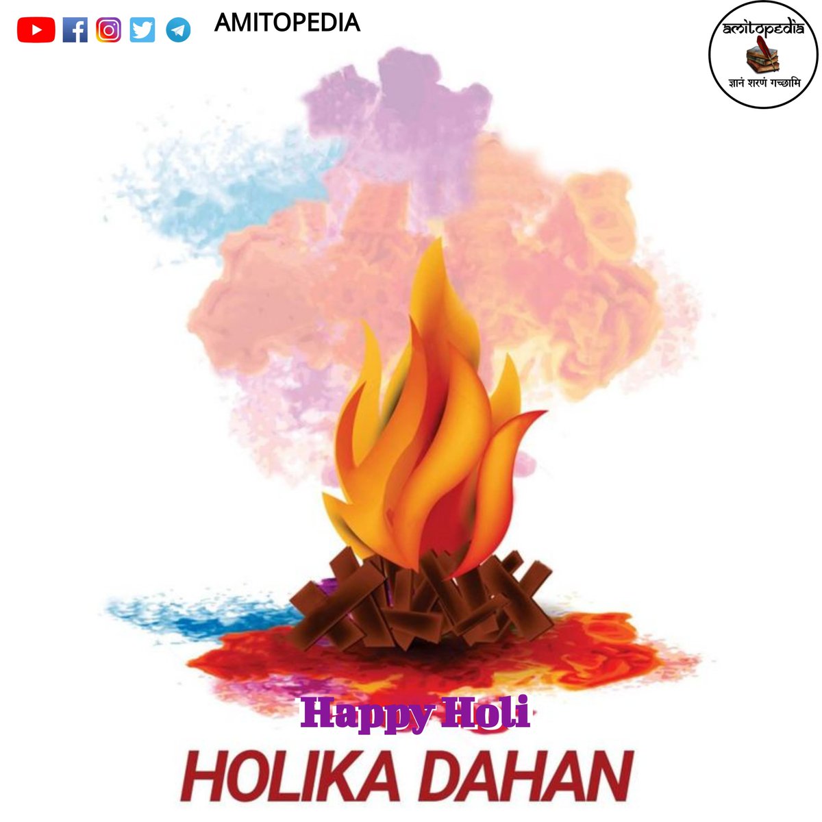 eduamitkumar's tweet image. जब फागुन रंग झमकते हों तब देख बहारें होली की।
और दफ़ के शोर खड़कते हों तब देख बहारें होली की।
परियों के रंग दमकते हों तब देख बहारें होली की।
ख़ूम शीश-ए-जाम छलकते हों तब देख बहारें होली की।
महबूब नशे में छकते हो तब देख बहारें होली की।