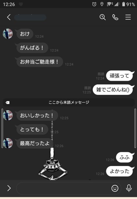 惚気のtwitterイラスト検索結果