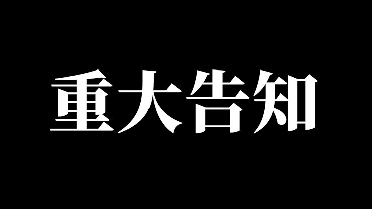 تويتر Usagi Production على تويتر 本日の重大告知 19 00 4月2日リリース記念イベント Z An配信チケット販売開始 00 Vtuberのすべて あおぎり高校 Mv公開 21 00 新プロジェクト重大発表 22 00 Vr04 Spacedj ウサプロtwitterスペースにて