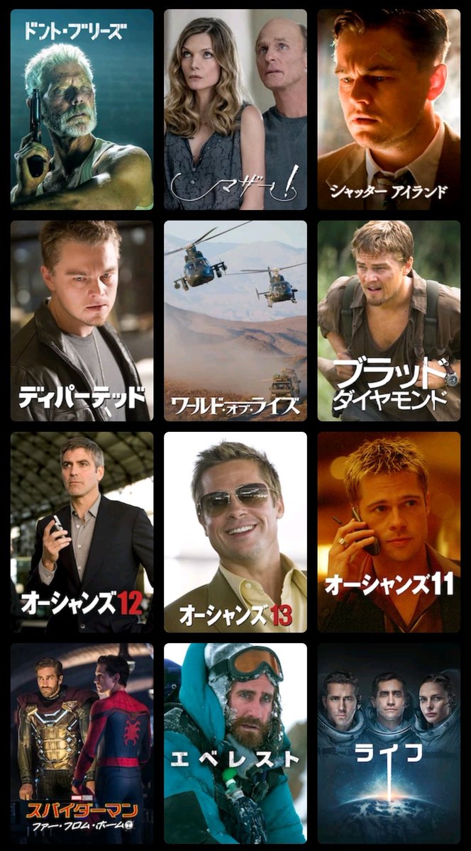KRaOKaUG's tweet photo. 🏅面白かった映画まとめ👇👇
https://t.co/zrQ9V1Iv7a

🏆厳選映画まとめ👇👇
https://t.co/GmTUXtMXEb https://t.co/Q1ds4is583
