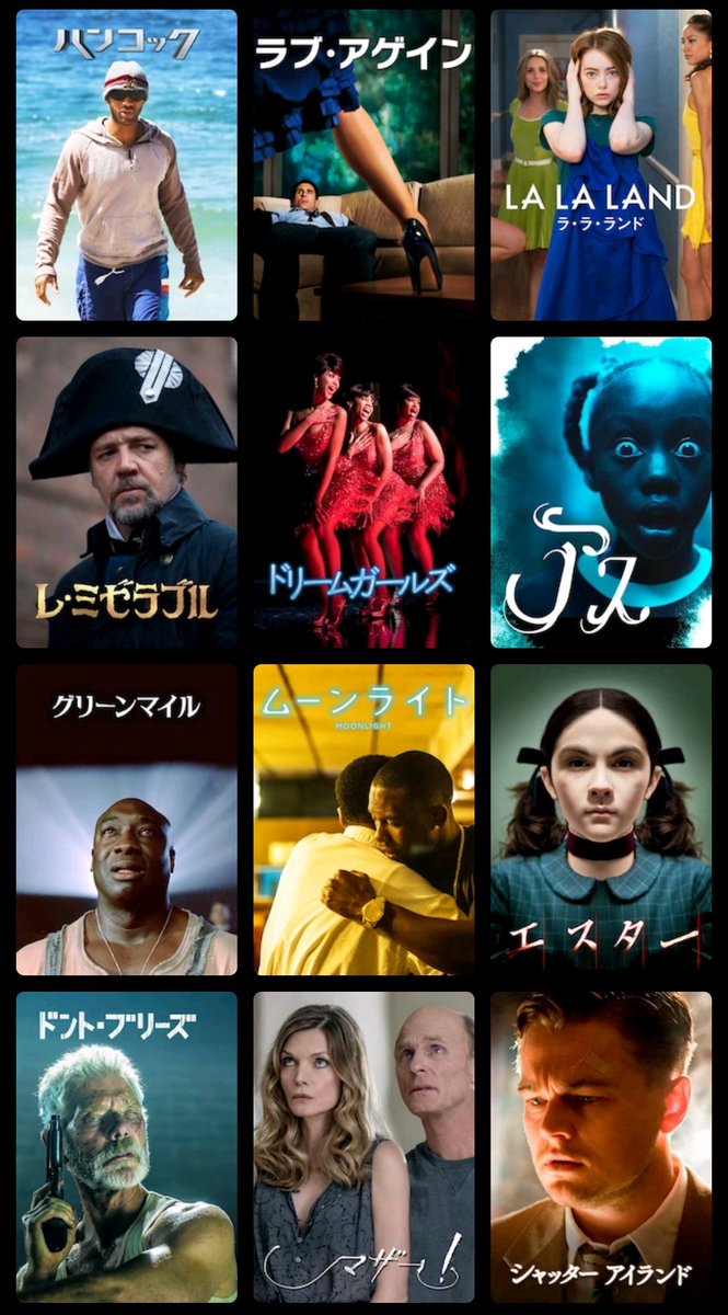 KRaOKaUG's tweet photo. 🏅面白かった映画まとめ👇👇
https://t.co/zrQ9V1Iv7a

🏆厳選映画まとめ👇👇
https://t.co/GmTUXtMXEb https://t.co/Q1ds4is583