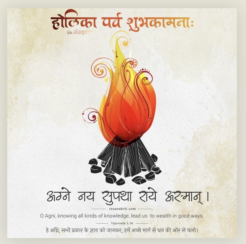 ritaba_v's tweet photo. होलीका दहन की हार्दिक शुभकामनाएँ 🙏#HappyHoli https://t.co/X74jwmmdTF