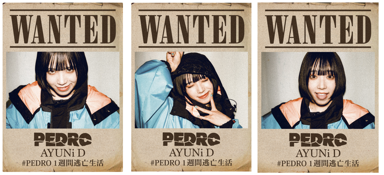 PEDRO ポスター　5枚セット　アユニ・D アユニD PEDRO ポスター5枚セットアユニ・D アユニD PEDRO ポスター 5枚セット