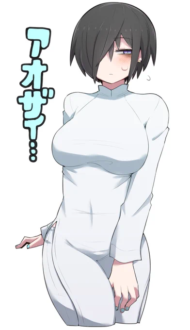 長沼さんには色んな服着てほしい 
