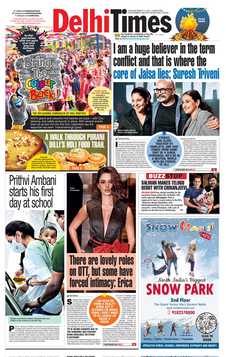 DelhiTimesTweet's tweet photo. Missing the Delhi Times print edition? Click below to read the edition
https://t.co/wgk3l8JX5N
#Bollywood #BringTheColourBack #Holi2022 #HappyHoli #HoliParties #Jalsa #VidyaBalan #ShefaliShah #SureshTriveni #PuraniDilli #ShlokaAmbani #EricaFernandes #SalmanKhan #Chiranjeevi https://t.co/GfUvcuYLbQ