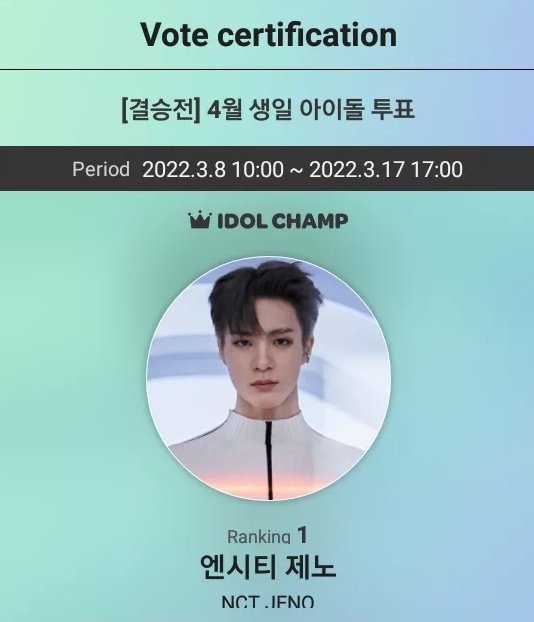 IDOLCHAMP $TUDIO (CLOSED) tweet media