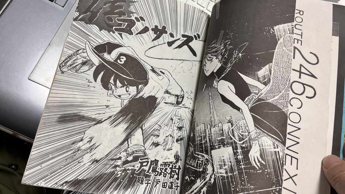 杜野亜希先生が表紙を描かれた「アイエム28」
これに載ってたとだの漫画(ペンネーム戸鷹露樹・とだかつゆき)をコミケで見た月刊マガジンの編集さんから連絡をもらって、とだの漫画家への道が始まったわけだけど、同じ本にこうの史代先生の漫画も載ってたんよ。
なんかすごいよねー 