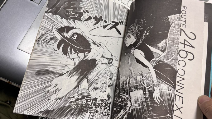 杜野亜希先生が表紙を描かれた「アイエム28」
これに載ってたとだの漫画(ペンネーム戸鷹露樹・とだかつゆき)をコミケで見た月刊マガジンの編集さんから連絡をもらって、とだの漫画家への道が始まったわけだけど、同じ本にこうの史代先生の漫画も載ってたんよ。
なんかすごいよねー 