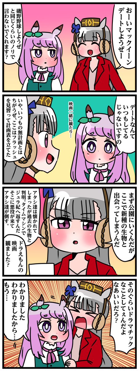中音ナタ のイラスト マンガ作品 48 件 Twoucan
