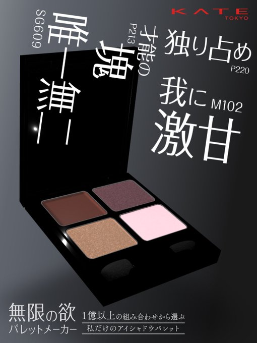 アイシャドウのtwitterイラスト検索結果 アイシャドウのtwitterイラスト検索結果