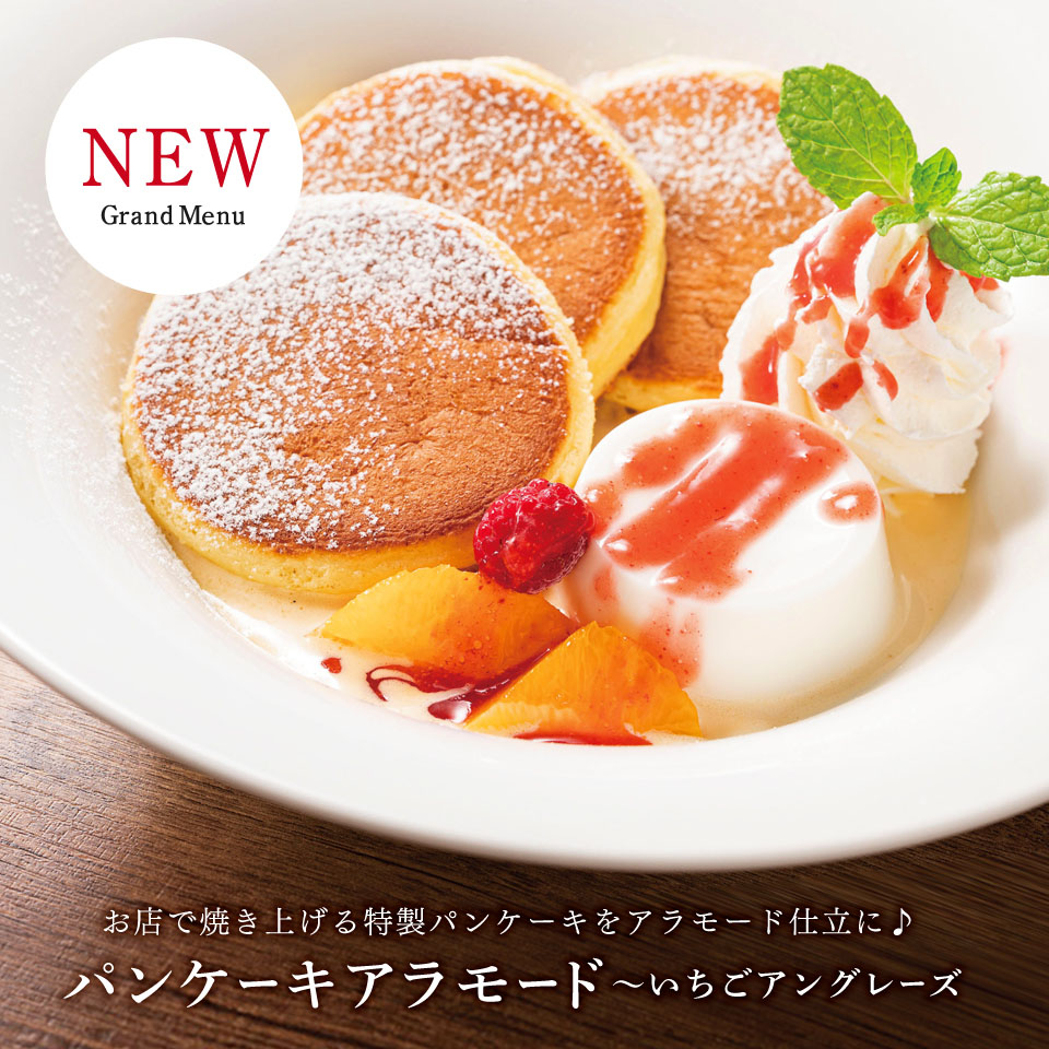 🟨🟩🟦🟪🟫🟥 新メニュー ピックアップ 🟧🟨🟩🟦🟪🟫🟥 先週販売