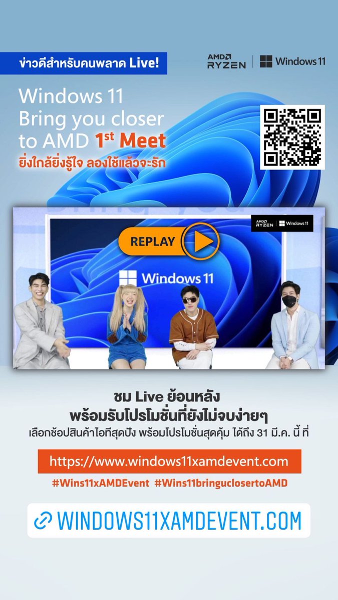 MewlionsUSA's tweet photo. IG Story Update | mewsuppasit
03.17.2022

🔗https://t.co/EvQWNNKvUg

#AMDxSmartMEW WINDOWS11 X MSS
#MewSuppasit #mewlions @MSuppasit
#MewSuppasitStudio #MewlionsUSA https://t.co/6s2C2PlmIy