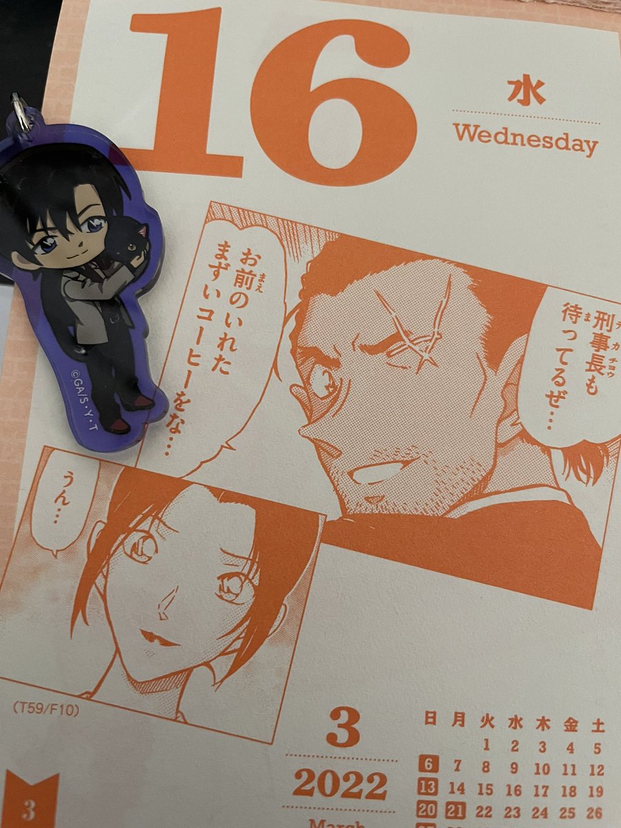 あ、あと昨日は敢由デーだったよ!! 