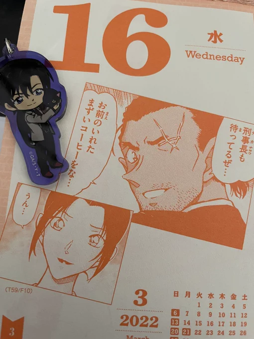 あ、あと昨日は敢由デーだったよ!! 