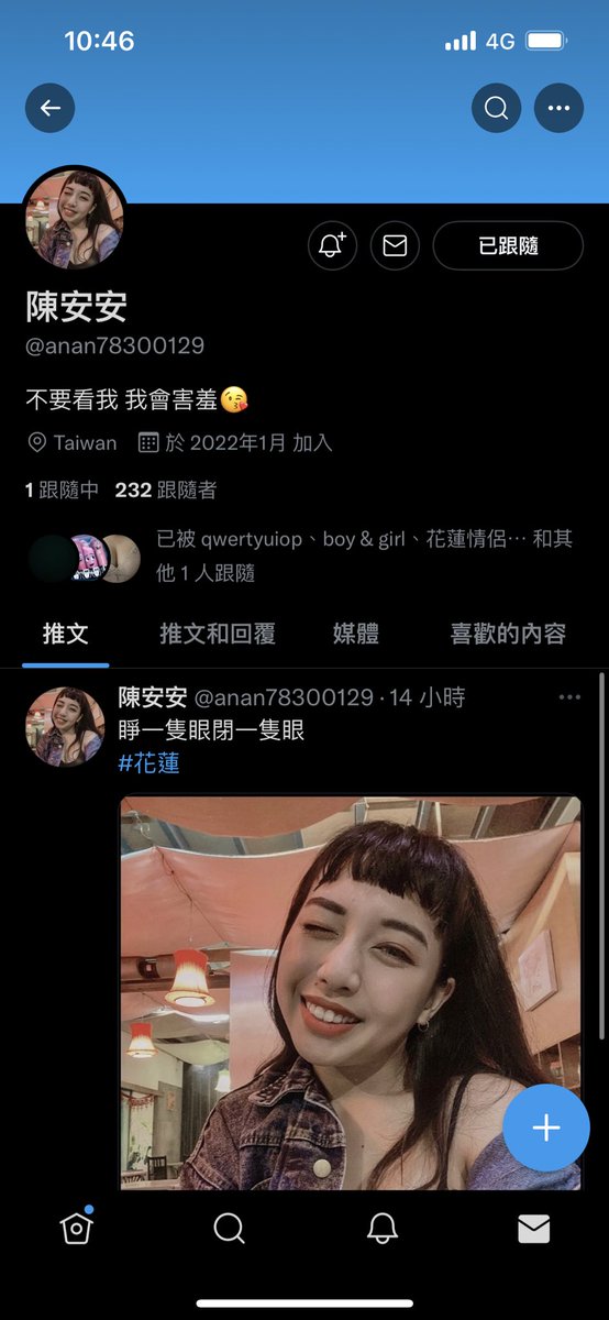 已詢問IG本人確定為詐騙
看來揭露真相也是很好玩的
效仿一下 <a href="/Toby_8899/">推特正義-黃豆居士</a> 

#花蓮 #抖內好多
#單女 #情侶 #夫妻 #花蓮 #東部
#防詐騙專線上線了