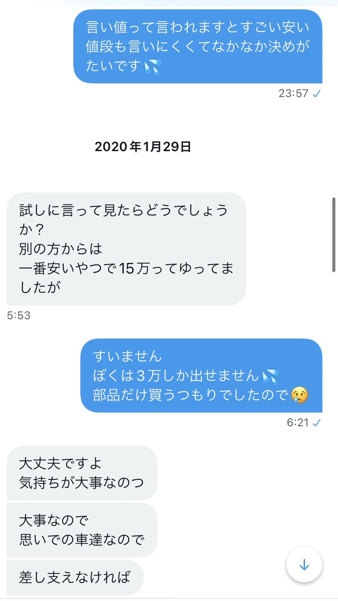 AE86door's tweet photo. #愛車との出合い 

トレノ顔売ってほしくて問い合わせたら車体ごと譲ってくださった🙃 https://t.co/lMTG4nrigm
