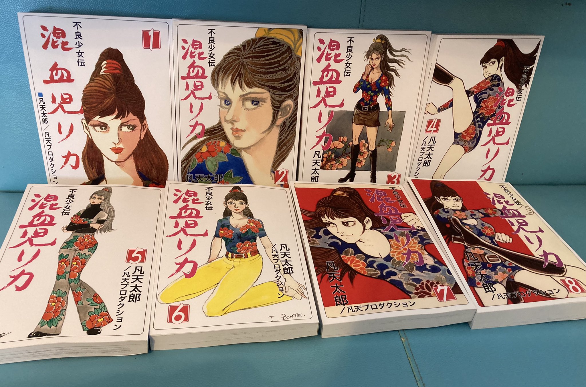 新品 限定 それからのフランケンシュタイン 凡天太郎 まんだらけ ひばり書房 新品 限定 それからのフランケンシュタイン 凡天太郎 まんだらけ