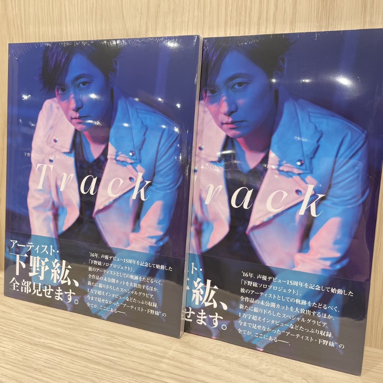 ダイの大冒険　下野紘　直筆サインポスター 下野紘さん ポスター10枚セット｜Yahoo!フリマ（旧PayPayフリマ）