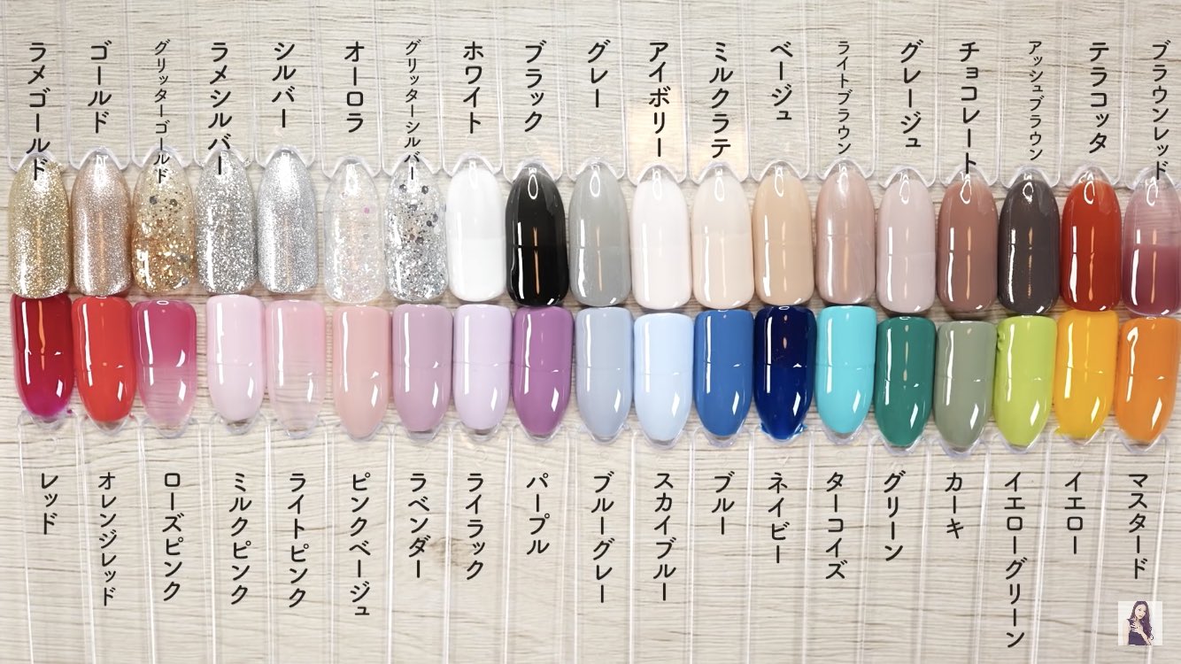 ごぼ美 Al Twitter ダイソーからついにジェルネイル発売 カラバリ豊富で可愛い これ全部100円て凄くね 全色レビュー動画ありがたい T Co 8wjq6h3jyq T Co Tm7eicprzt Twitter