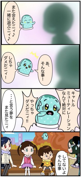 A List Of Tweets Where トリざかな Was Sent As クックルン 10 Whotwi Graphical Twitter Analysis A List Of Tweets Where トリざかな Was Sent As クックルン 10 Whotwi Graphical Twitter Analysis