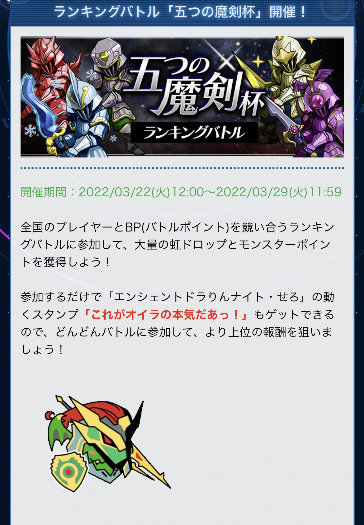 カクのパズバト攻略 管理人 Crc Pazudore Twitter