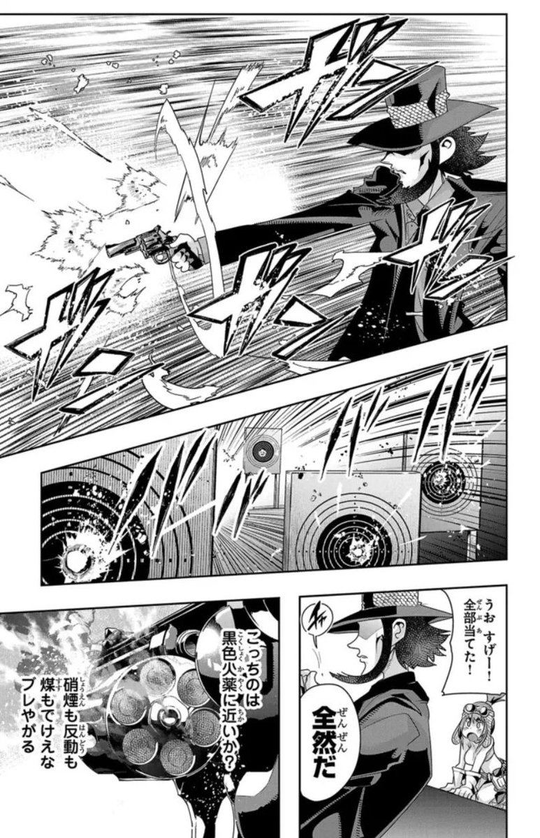 ルパン三世 異世界の姫君(ネイバーワールドプリンセス)ニコニコ版 第6話前半更新です!
ドワーフの里に降り立った次元も出発…ドワーフ娘も付いてきて、これはロードムービーの予感…!?
https://t.co/UO7SpTmvoc

単行本1、2巻好評発売中!
https://t.co/st0PYBzavB 