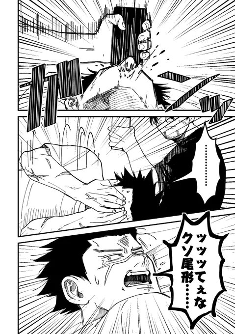 今更意味の無い気づきなんですが、新刊サンプル①の2ページ目が抜けてたので、これだけ見せられてもという感じかと思いますが追加しておきます…凶器はスマホです… 
