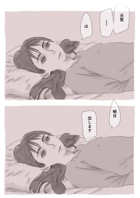 今日も一日 