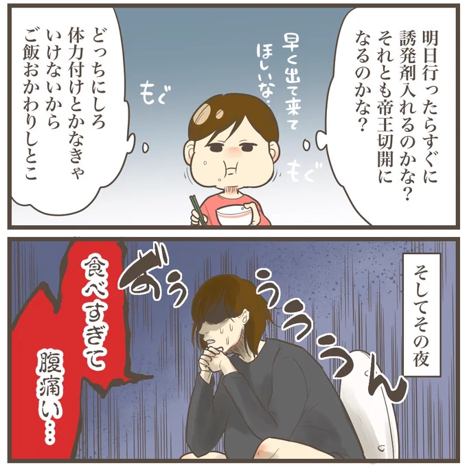 (2/2) 